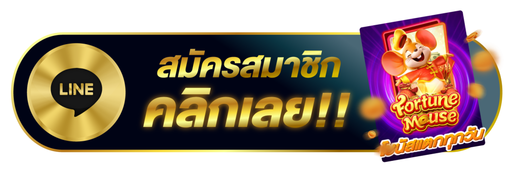 full slot เครดิตฟรี 100